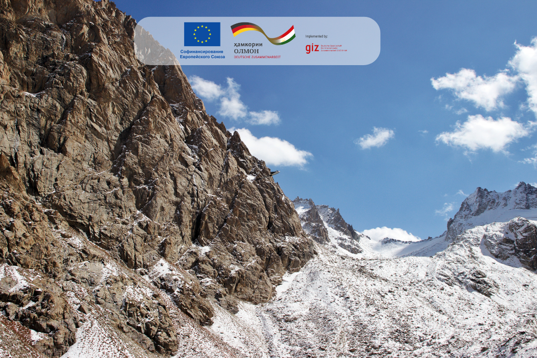 Всемирный день ледников: поддержка Европейского союза и правительства Германии в сохранении ледников Таджикистана